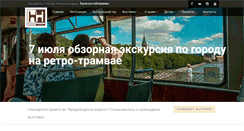 Desktop Screenshot of fvmuseum.ru
